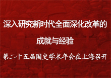 國史網廣告--深色.jpg
