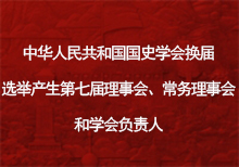 國史網廣告--深色.jpg